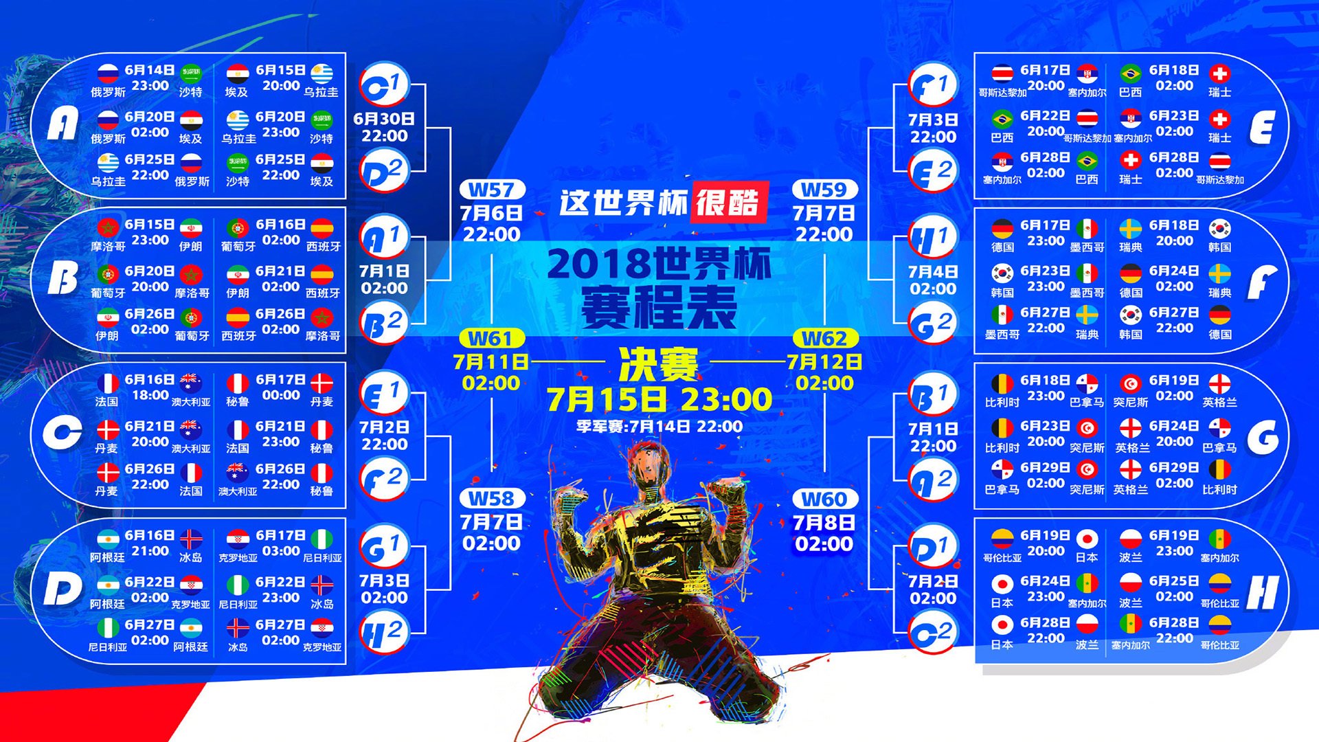 体坛双线震荡,C罗赛事新规引爆争议,雄鹿内讧再升级